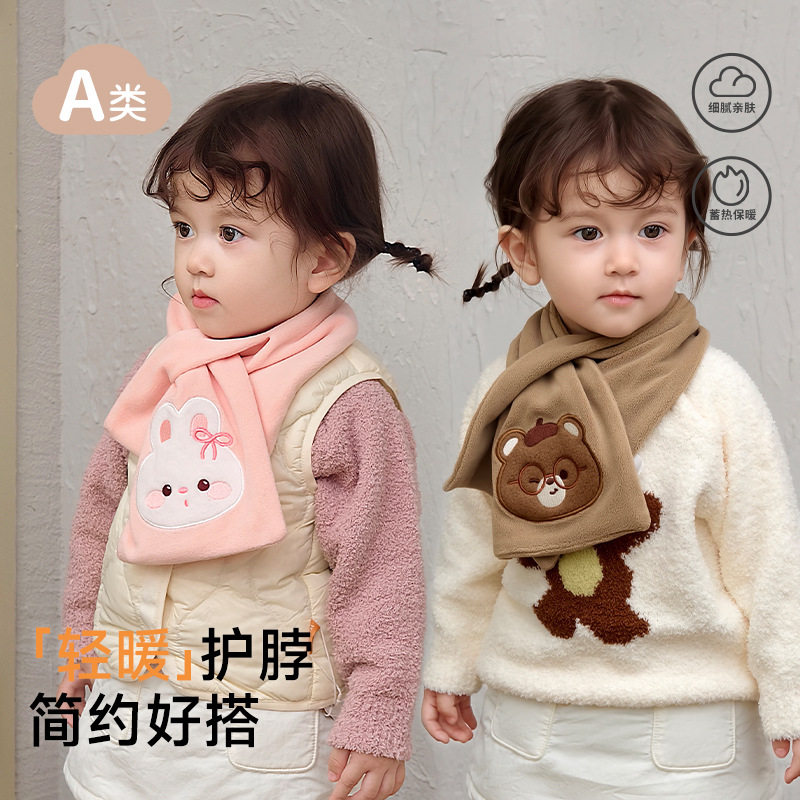 彩虹房子儿童摇粒绒围脖防风保暖