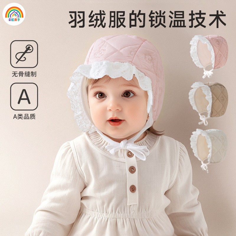 彩虹房子儿童秋冬保暖毛绒宝宝可爱卡通帽子百搭加绒帽合集