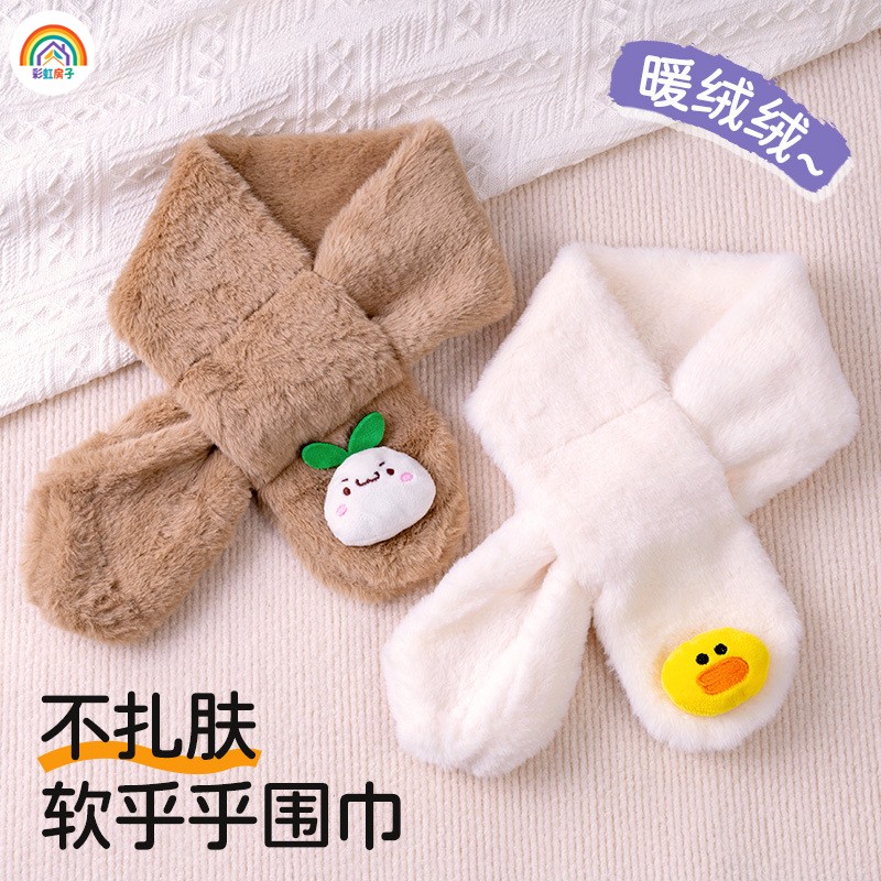 彩虹房子儿童围脖围巾秋冬婴幼儿毛绒防风保暖卡通脖套