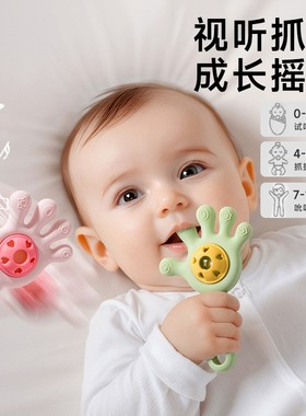 彩虹房子婴儿食品级磨牙棒宝宝手掌摇铃硅胶咬咬乐益智安抚牙胶