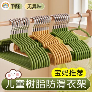 彩虹房子儿童衣架婴幼儿家用挂衣宝宝专用