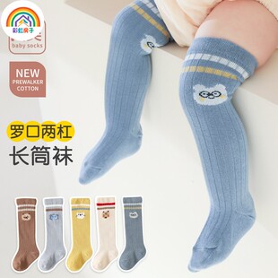 彩虹房子卡通婴儿袜子春秋四季中长筒过膝袜