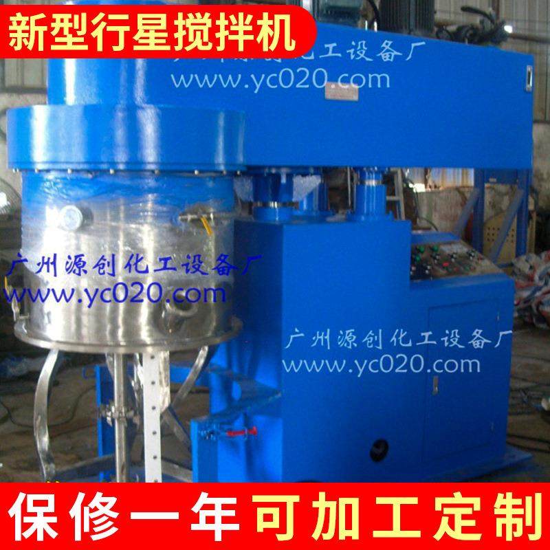 新型高速分散三维双行星动力混合机多功能高效率行星混合机,工业油品/胶粘/化学/实验室用品,其他实验室设备,淘宝优惠券,粉丝福利购,淘宝优惠卷