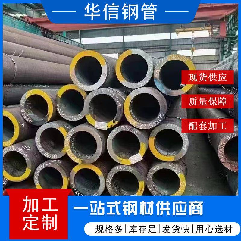 现货供应大口径厚壁无缝钢管325*10无缝钢管45#高压锅炉管