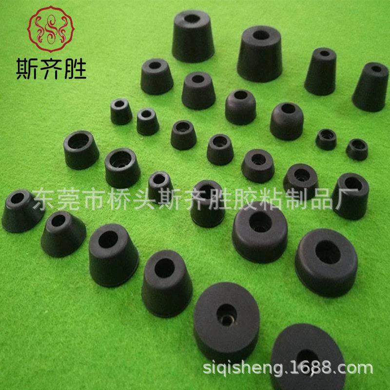 橡胶脚垫橡胶垫用于家具防滑橡胶机脚桌椅护垫耐磨抗压震机脚
