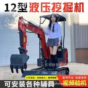 钩机小型挖掘机农用家用挖土果园工程多功能微挖大棚微挖微型挖机