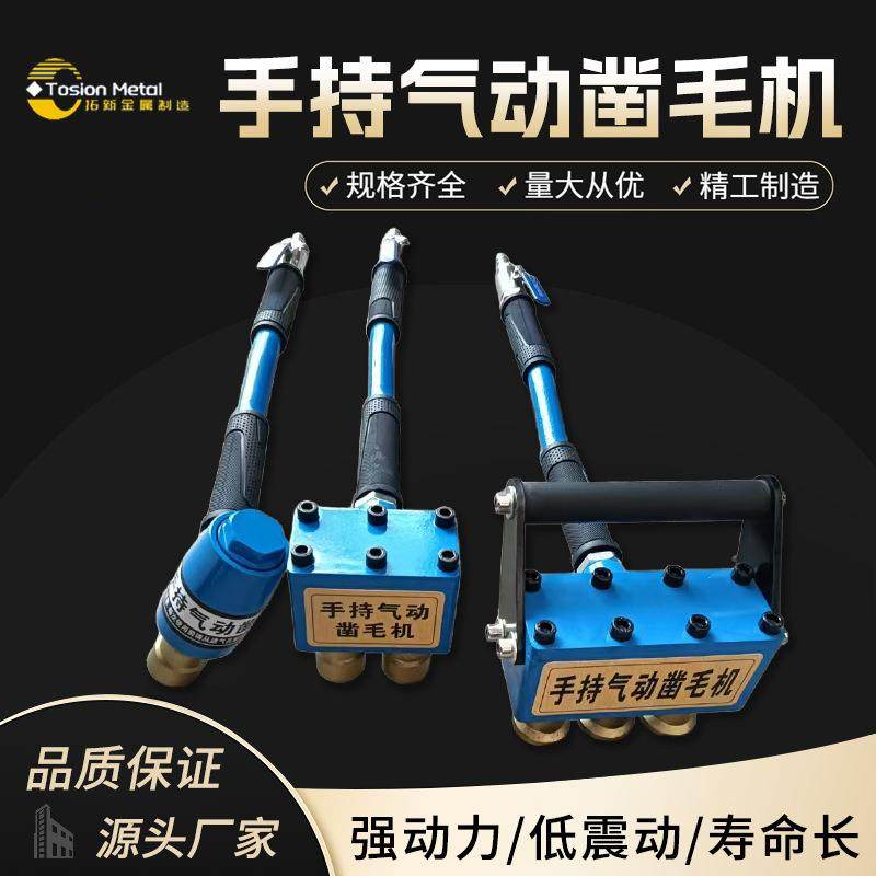 多头混凝土水泥气动凿毛机手持式拉毛机路面气动拉毛机石材凿毛机,五金/工具,压路机,淘宝优惠券,粉丝福利购,淘宝优惠卷