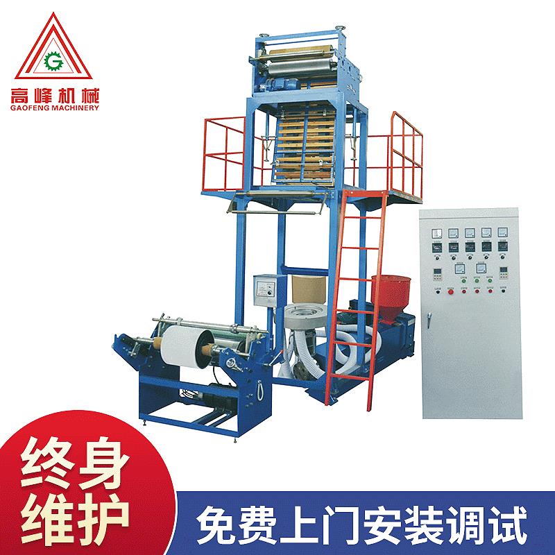 厂家高速吹膜机高速高压PE塑料吹膜机塑料吹膜机械设备