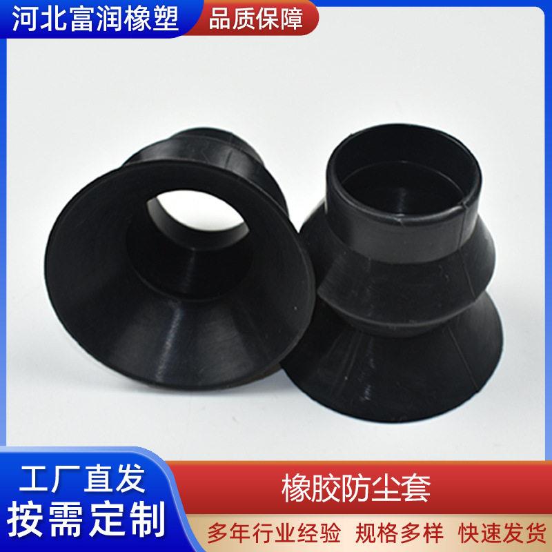 生产汽车橡胶防尘套耐温橡胶波纹管绝缘橡胶束线套橡胶伸缩