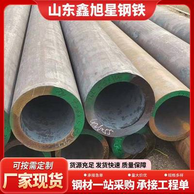 42CrMo无缝钢管切割加工45#大口径厚壁无缝管40Cr热轧合金无缝