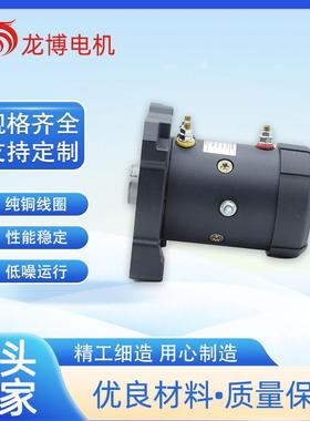 HY61098绞盘卷扬机用直流电机12V1200W