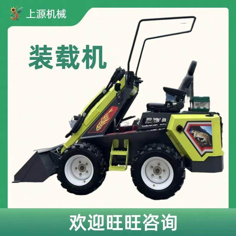 家用电动小铲车农用养殖清粪柴油装载机四驱轮式小型滑移装载机,五金/工具,装载机,淘宝优惠券,粉丝福利购,淘宝优惠卷