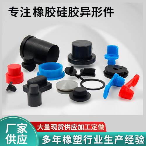 供应VE型橡胶减震器硅橡胶减震垫工业用丁青橡胶缓冲减震器垫圈