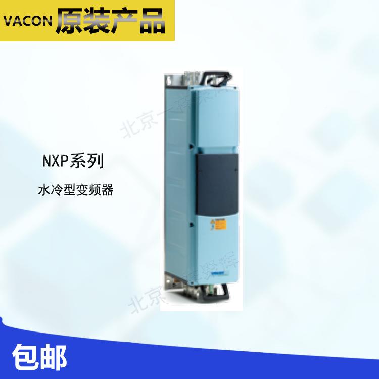 A器CON伟肯NXS00075变频VNXS00055SA2H1SSA1A2