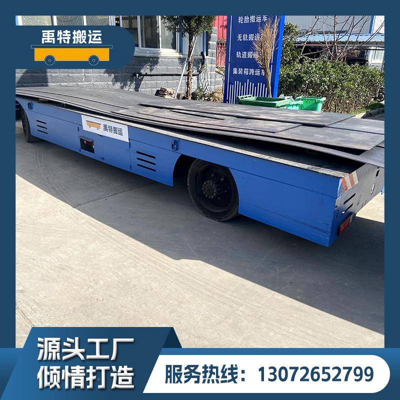 实心橡胶轮0T轨无电动车液压平转向AFP地平线车无遥控适用复杂地