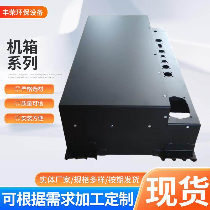 加工钣金机箱精密钣金箱柜金属外壳激光切割折弯烤漆钣金机柜,基础建材,井盖,淘宝优惠券,粉丝福利购,淘宝优惠卷