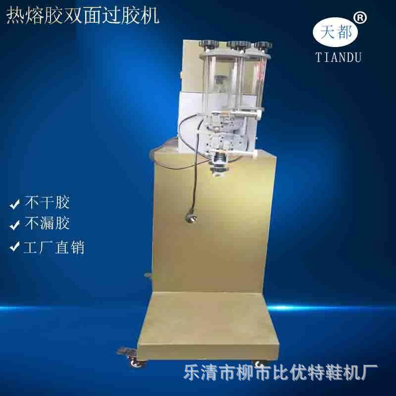 热熔胶片双面过胶机鞋港宝双面过胶多功能自动皮革上胶机黄胶粉胶,机械设备,制鞋机械,淘宝优惠券,粉丝福利购,淘宝优惠卷