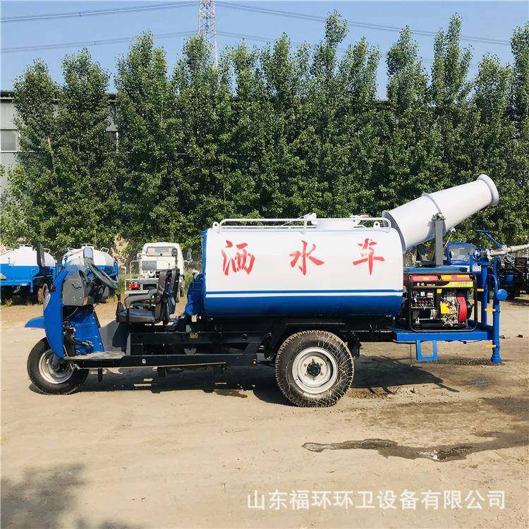厂家三轮雾炮洒水车2立方立方洒水车工程工地厂区洒水车,五金/工具,环卫车/保洁车/清扫车,淘宝优惠券,粉丝福利购,淘宝优惠卷