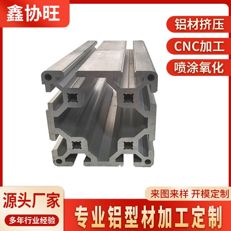太阳花散热片阳极氧化喷涂来图定制铝型开模工厂CNC加工压铝合金