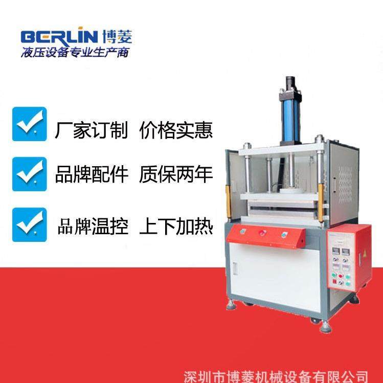 工厂供应10T20T30T水口冲切机锌合金冲边机铝合金冲水口油压机,五金/工具,其他机械五金,淘宝优惠券,粉丝福利购,淘宝优惠卷
