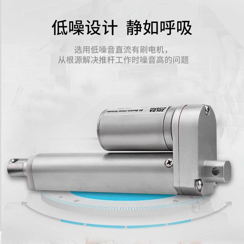 微型电动推杆24V12v直流推动杆150mm行程电动推杆大推力升降器杆,电子元器件市场,电机/马达,淘宝优惠券,粉丝福利购,淘宝优惠卷