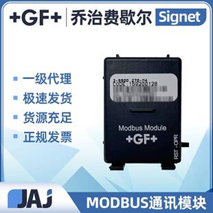 GF9900仪表Modbus通讯模块Singet表头配件4859950通用工业通讯