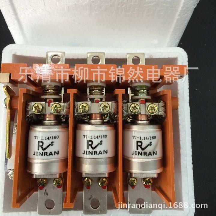 CKJ5-160/220V真空交流接触器现货36V.380V