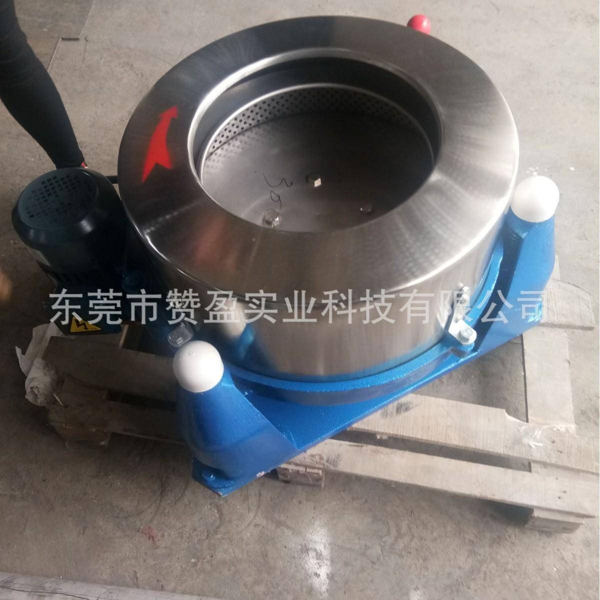 厂家离心甩脱水机干机毛巾纺织ZY-1000布料品鸡鸭鹅毛高效