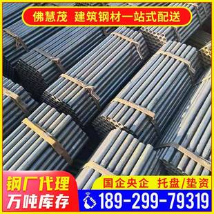 脚手架钢管6米架子管建筑工程焊接铁管规格齐全厂价直供