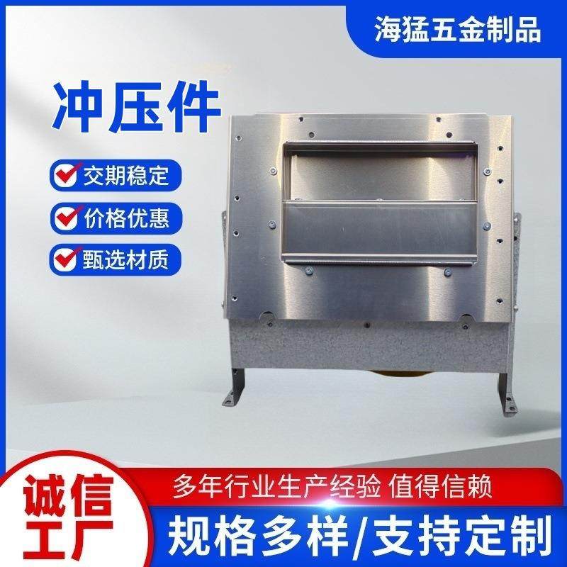 钣金件加工不锈钢机箱外壳激光切割不锈钢钣金件折弯冲孔,五金/工具,其他机械五金,淘宝优惠券,粉丝福利购,淘宝优惠卷