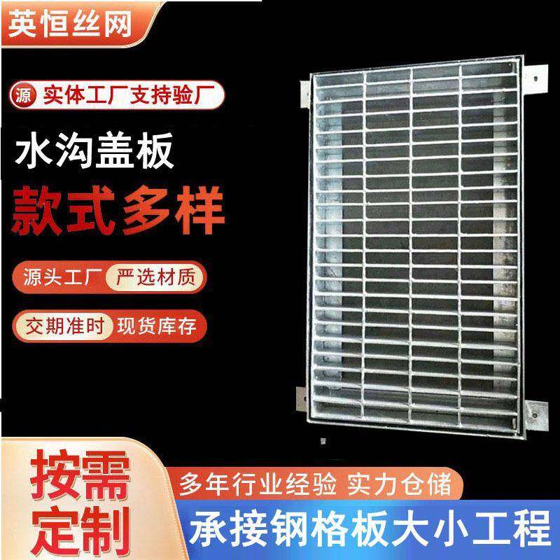 现货热镀锌钢格板沟盖板市政工程地沟地下车库异型踏步水沟钢格栅,基础建材,排水沟槽/盖板,淘宝优惠券,粉丝福利购,淘宝优惠卷