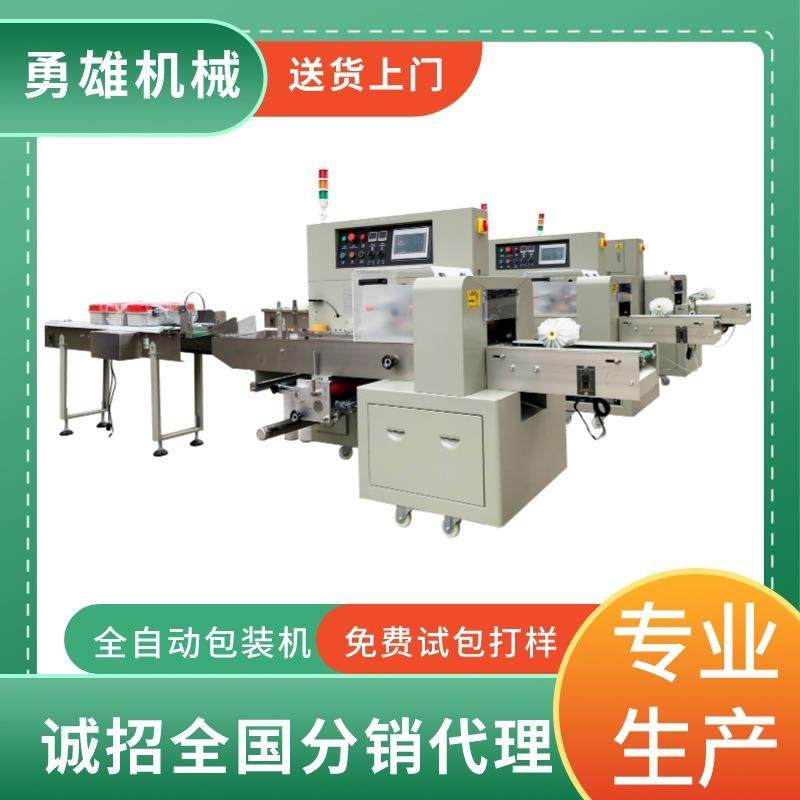 墙壁开关包装机全自动配螺丝打包机袋装封口机设备工厂直营分装,清洗/食品/商业设备,其他食品加工设备,淘宝优惠券,粉丝福利购,淘宝优惠卷