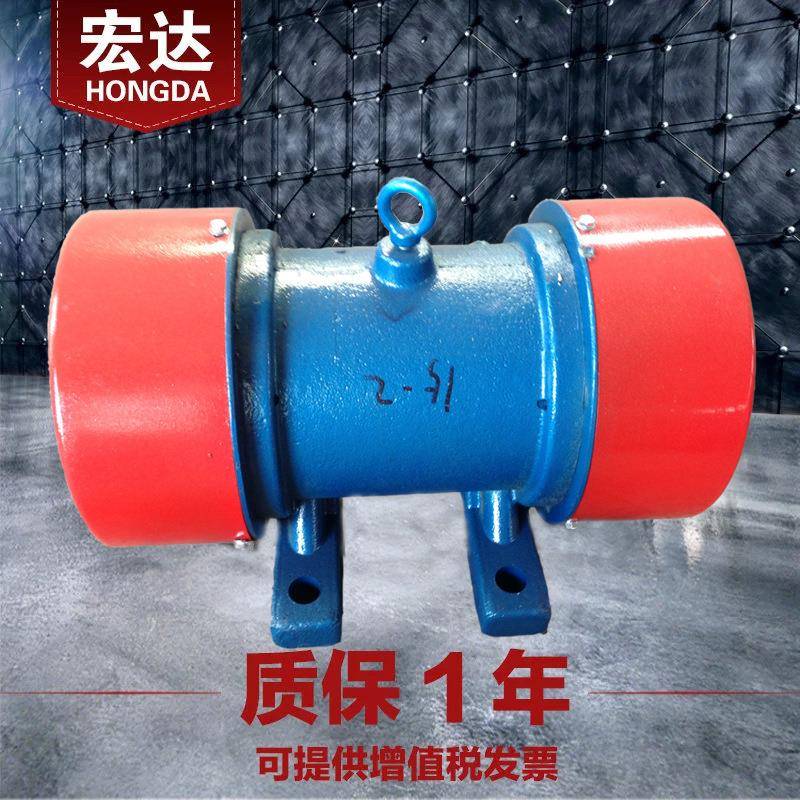 YZU-15-2振动电机1.1W振打电机全铜芯2级震打器振动马达