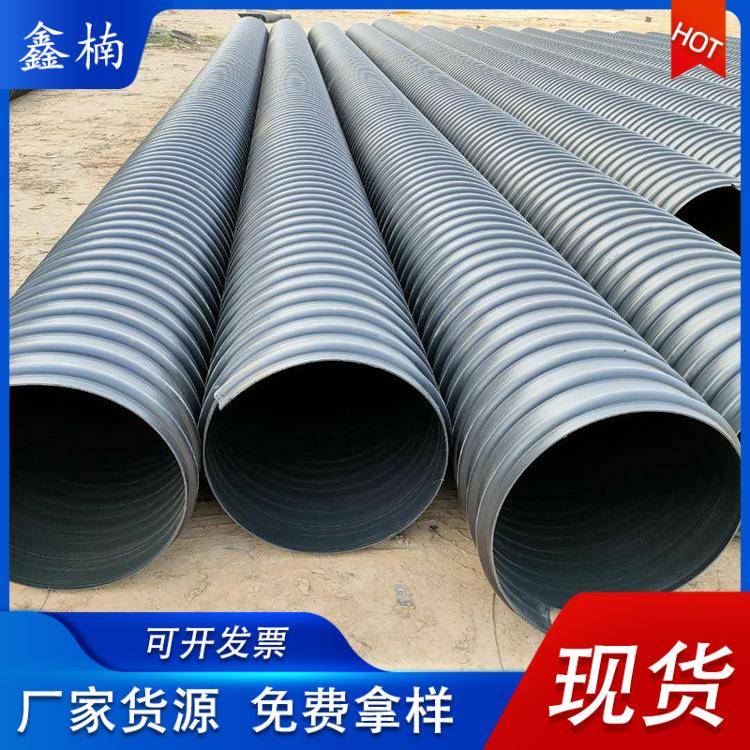 HDPE钢带波纹管dn300大口径双壁波纹管排污管PE钢带增强螺旋管