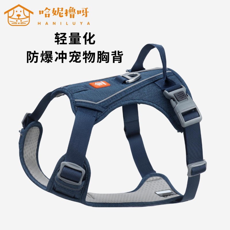 狗狗反光背心式胸背防爆冲