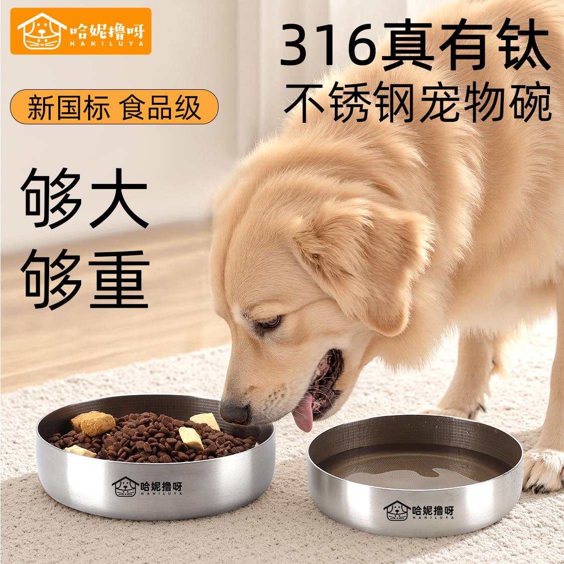 加大加重不锈钢狗碗猫盆水防打翻