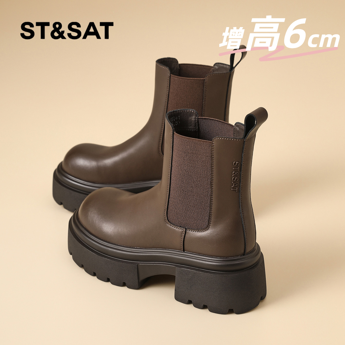 星期六时尚气质百搭超火女士秋冬