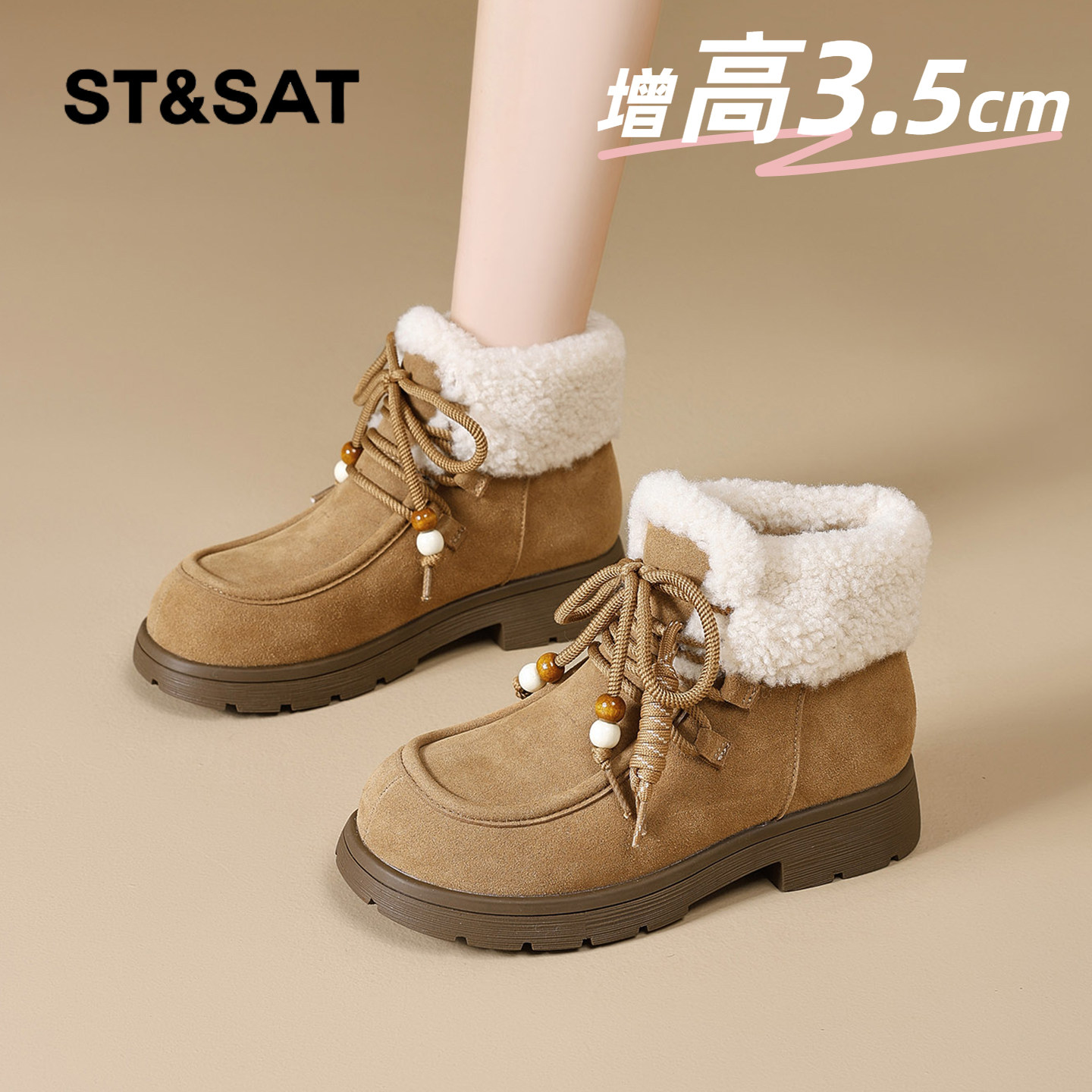 星期六时尚气质百搭超火女士秋冬