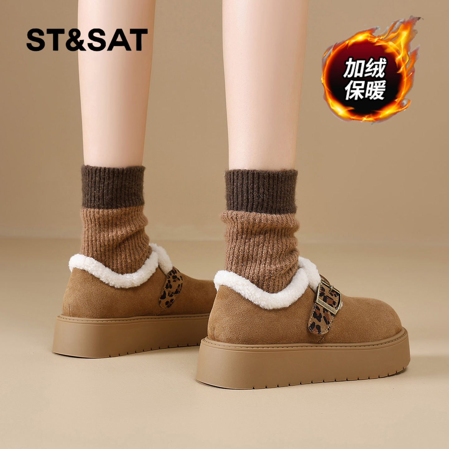 星期六时尚气质百搭超火女士秋冬