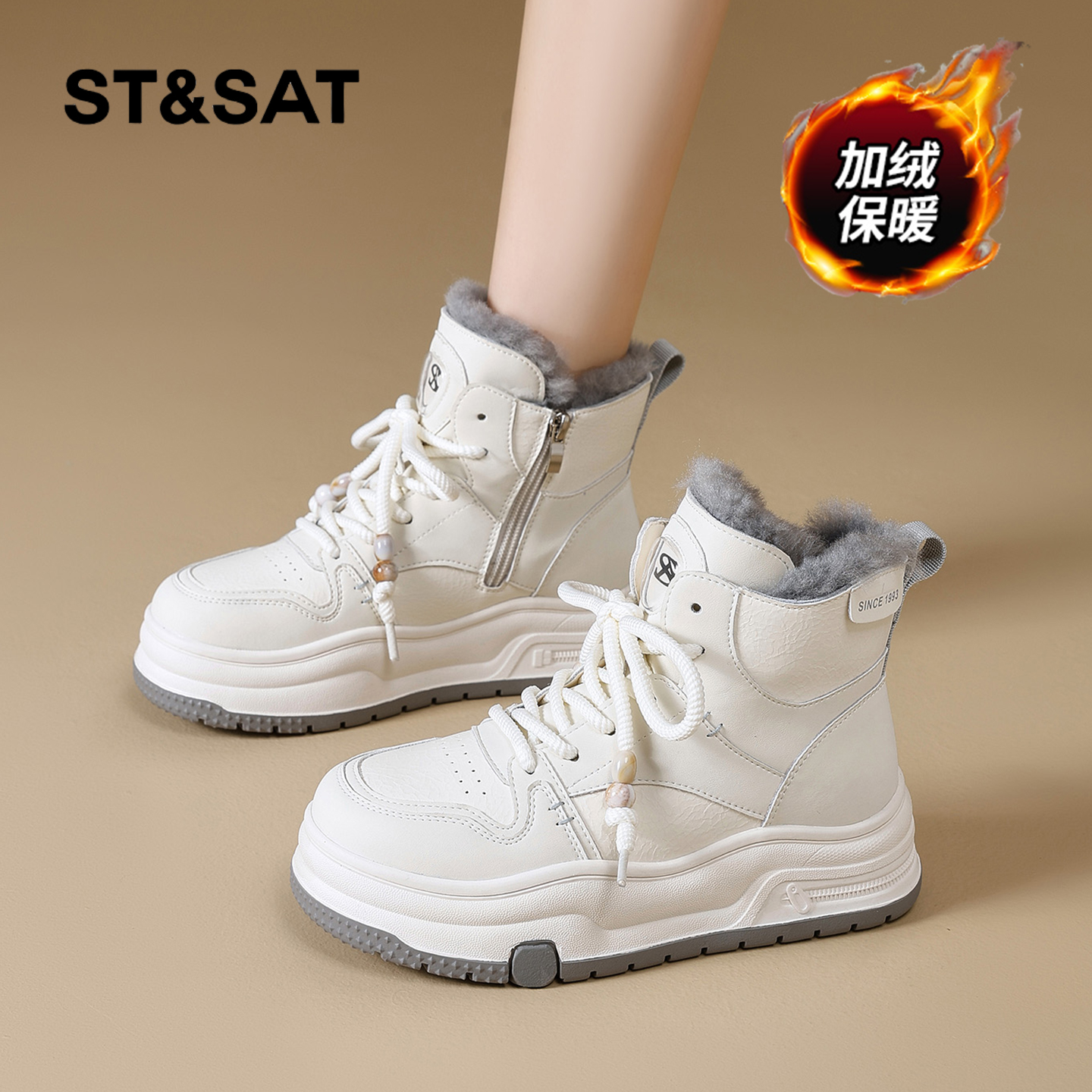 星期六时尚气质百搭超火女士秋冬