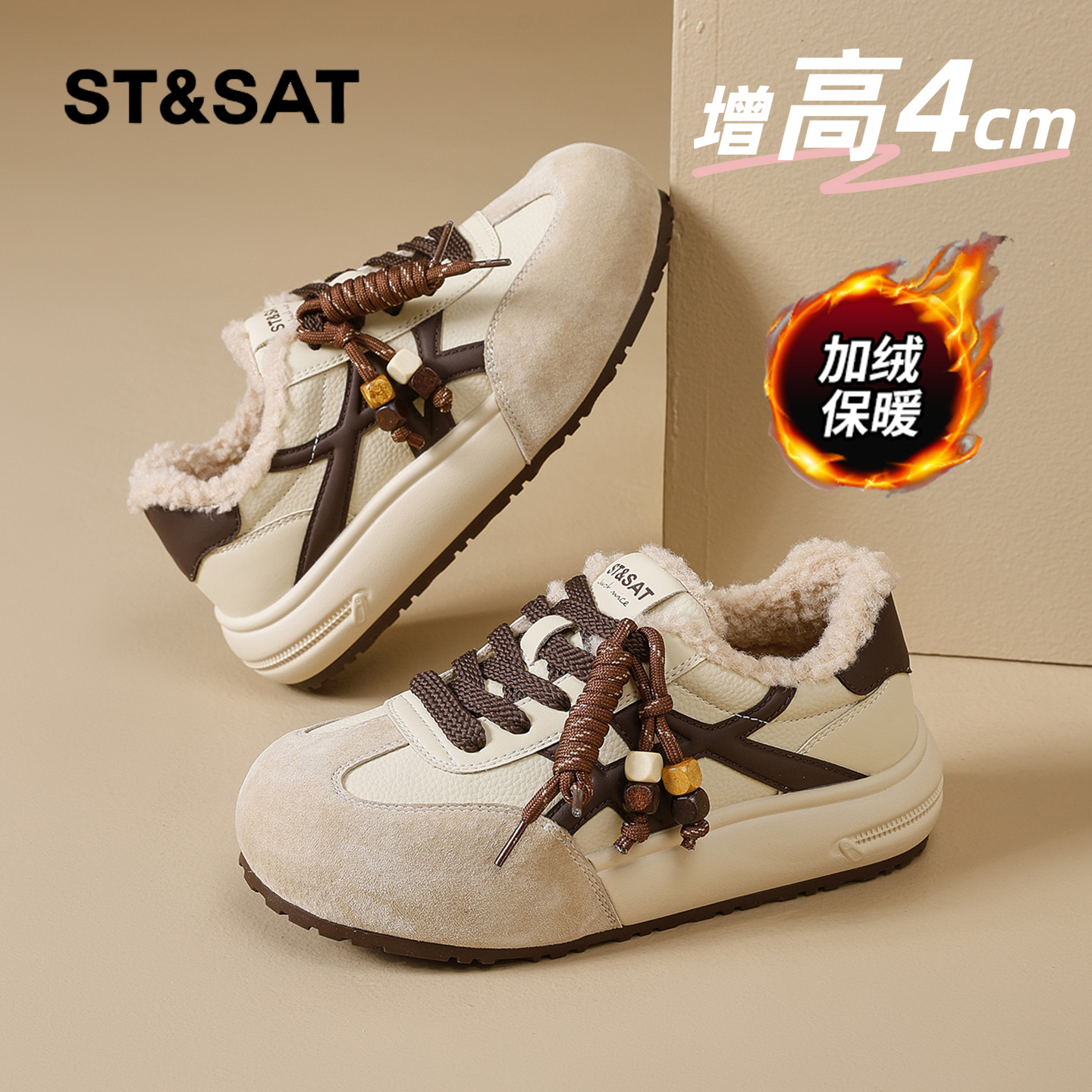 星期六时尚气质百搭超火女士秋冬