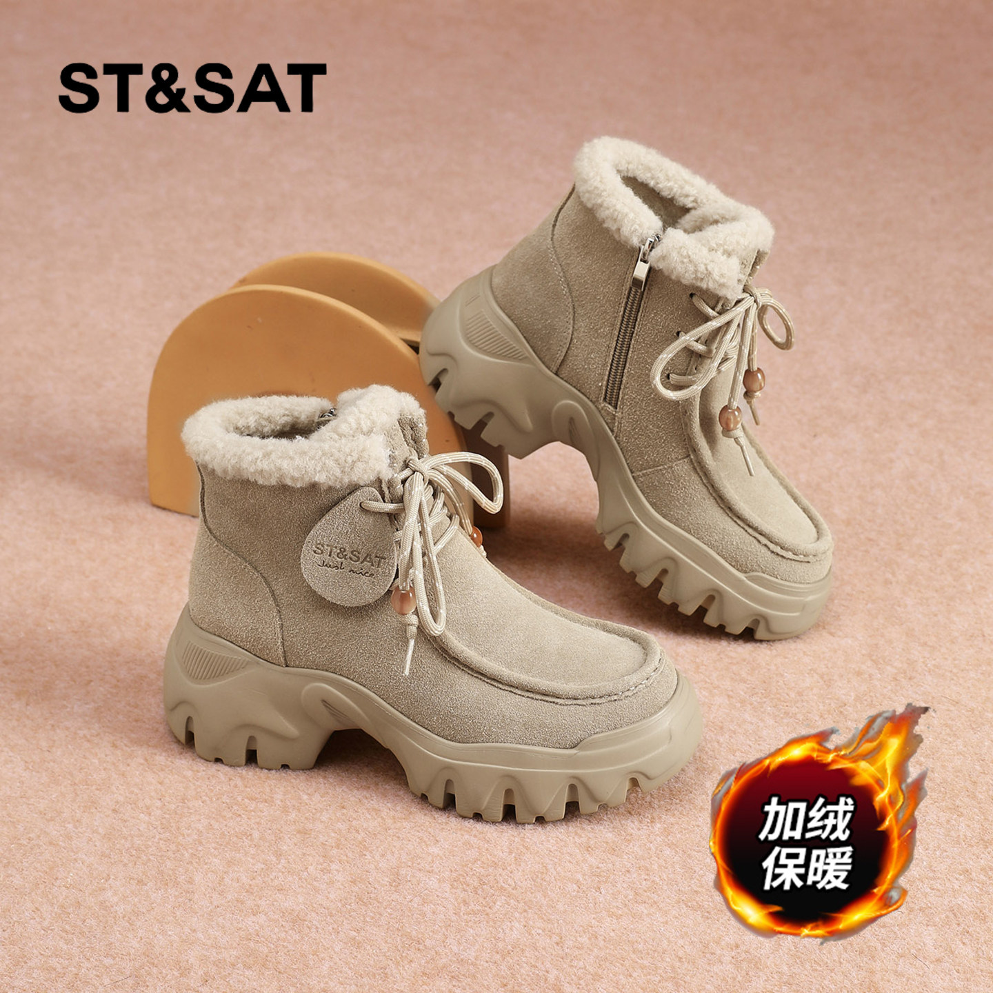 星期六时尚气质百搭超火女士秋冬