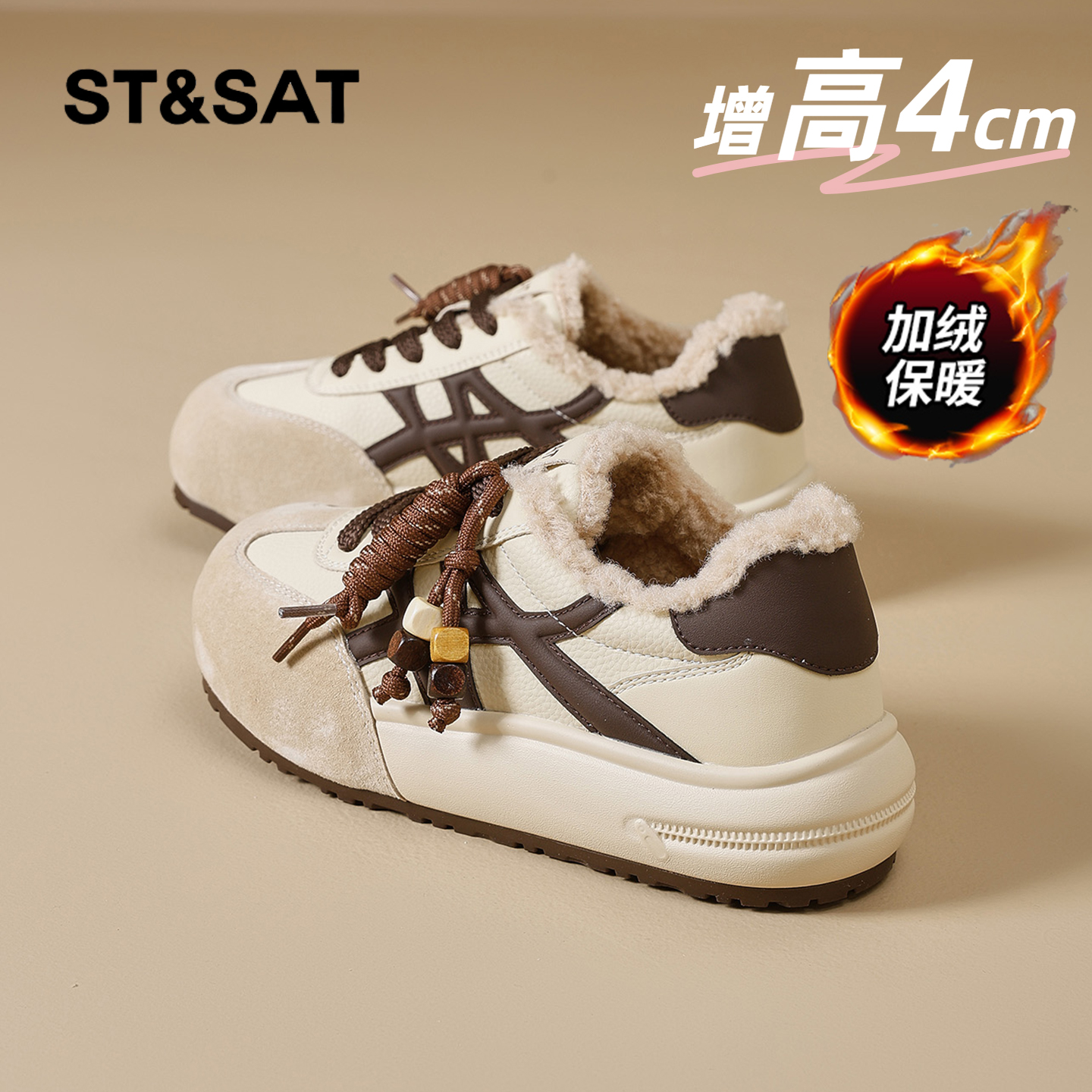 星期六时尚气质百搭超火女士秋冬