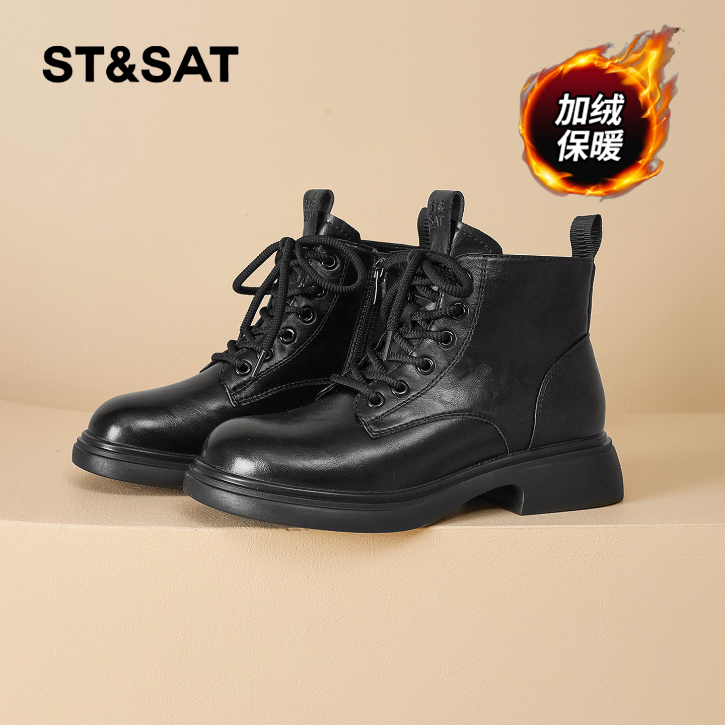 星期六时尚气质百搭超火女士秋冬