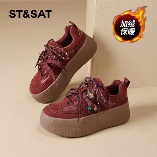 星期六时尚气质百搭超火女士秋冬