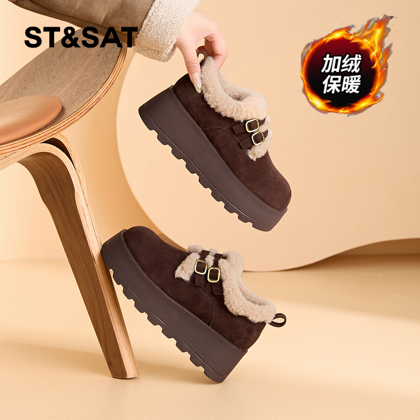 星期六棉鞋女冬2025冬季新款女鞋女款东北外穿加绒加厚保暖勃肯鞋