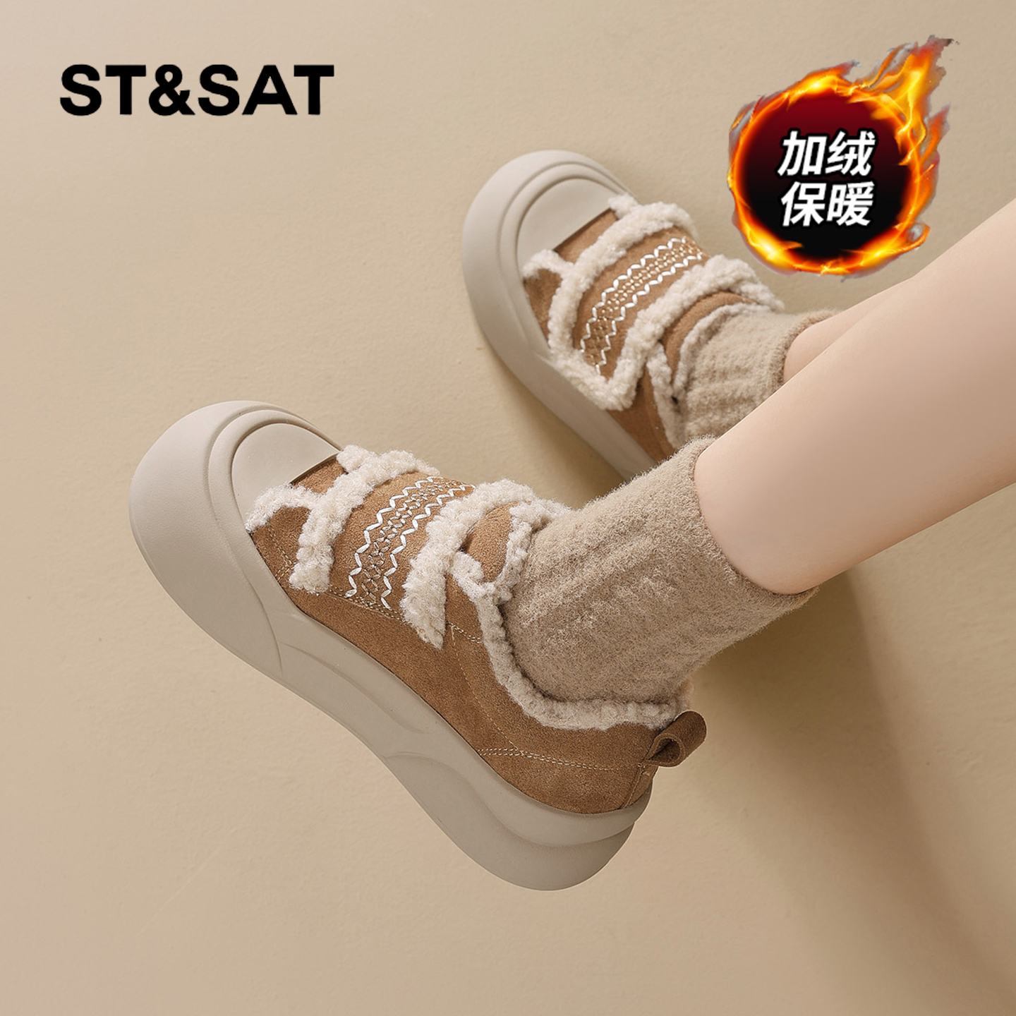 星期六时尚气质百搭超火女士秋冬