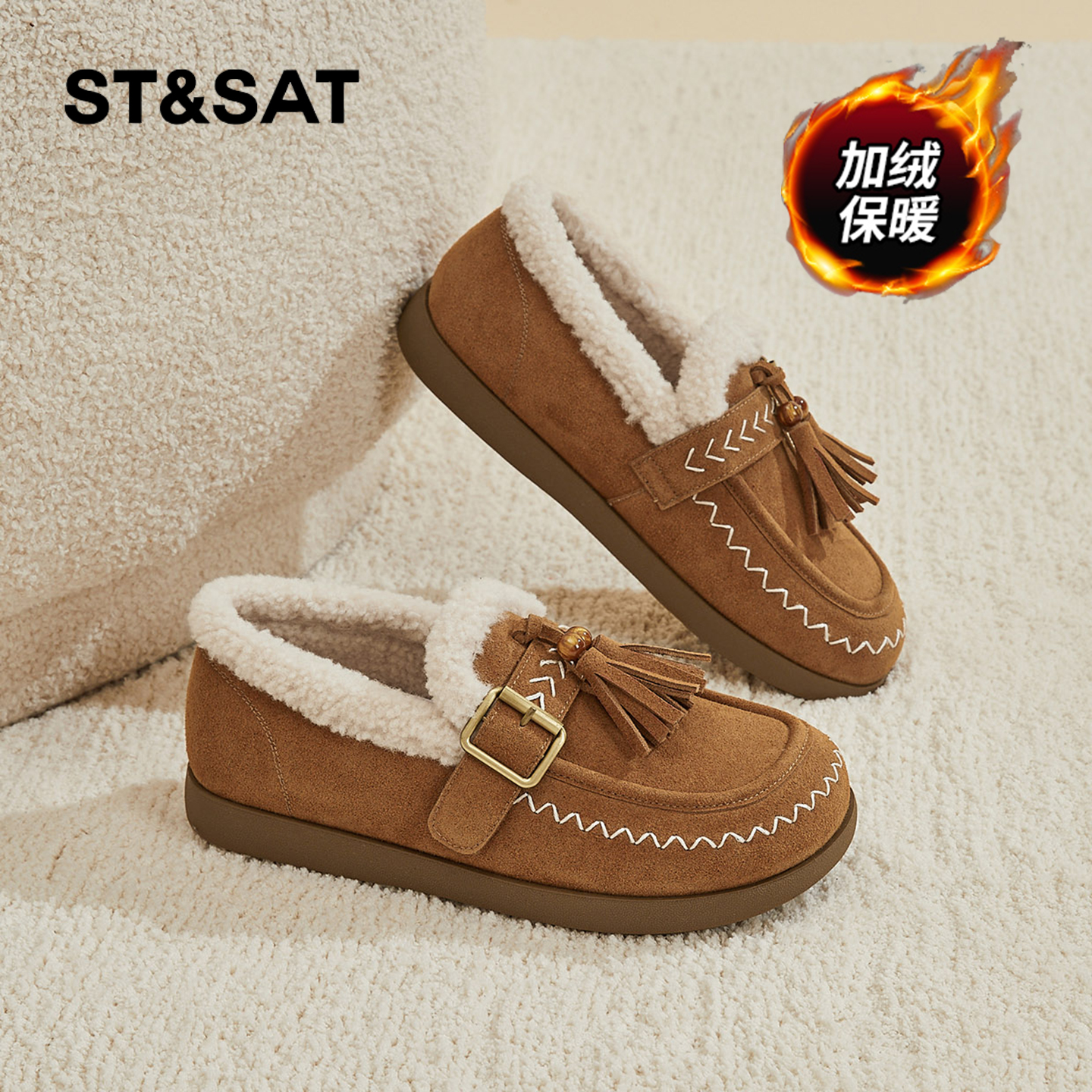 星期六时尚气质百搭超火女士秋冬