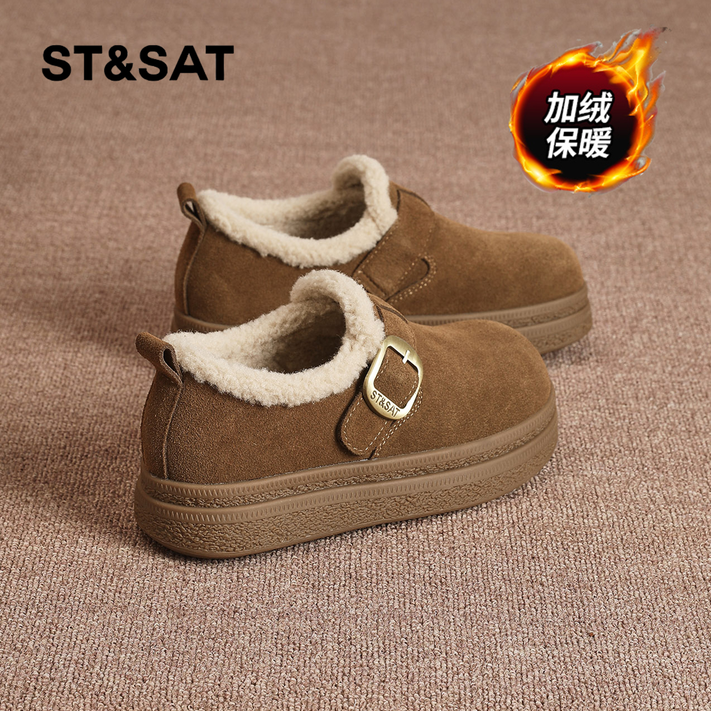 星期六时尚气质百搭超火女士秋冬