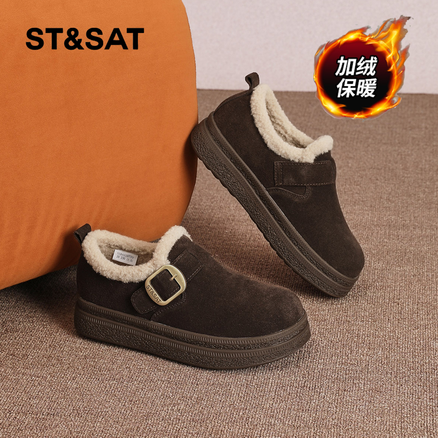 星期六时尚气质百搭超火女士秋冬